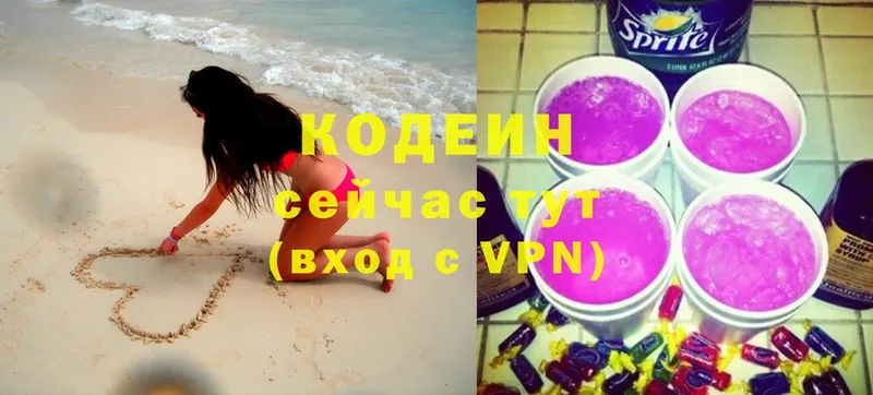 Кодеиновый сироп Lean напиток Lean (лин)  ссылка на мегу как зайти  Нытва 