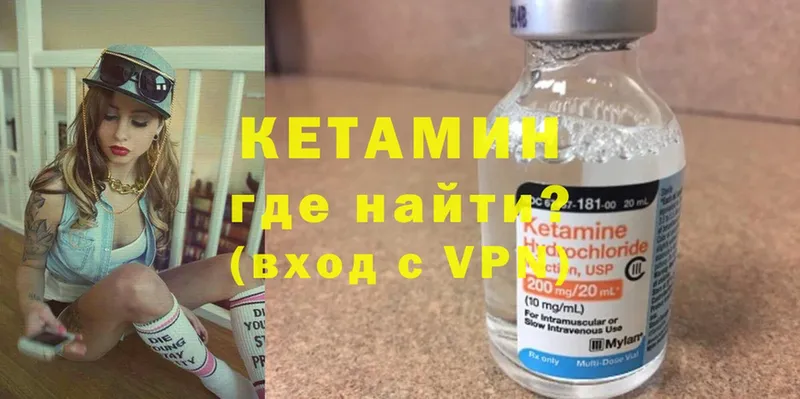 КЕТАМИН ketamine  mega ТОР  Нытва  купить наркотик 