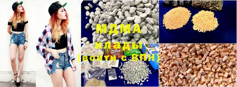 MDMA кристаллы  KRAKEN ссылки  Нытва 